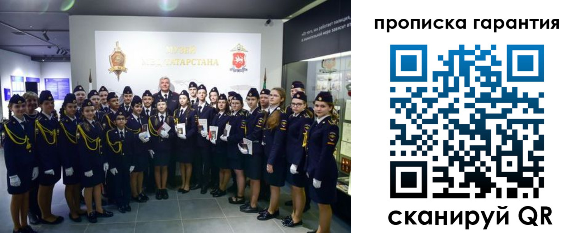 регистрация для дет. сада в Мурманске
